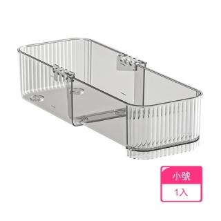【晴安居】自由伸縮分類抽屜收納盒 高透明PET材質桌面整理盒 文具餐具分裝盒(小號1入)