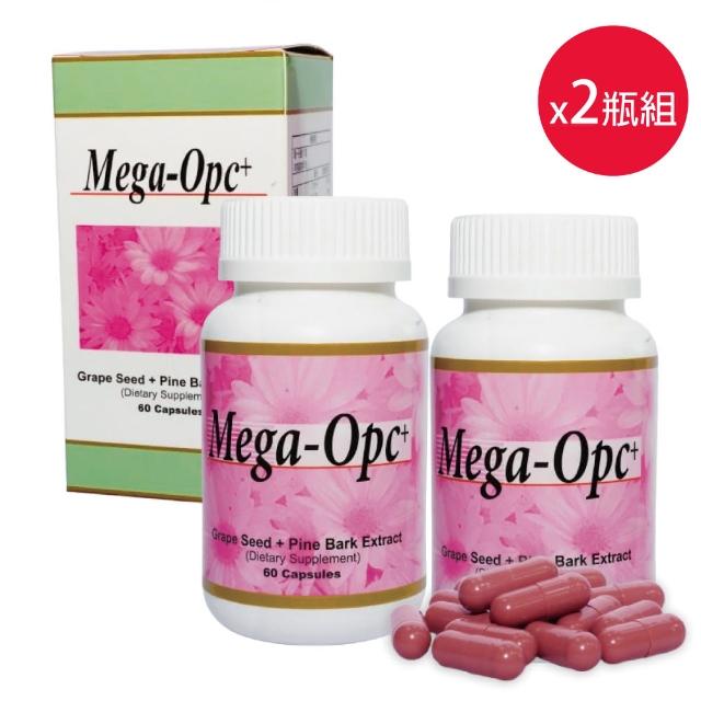 【枸杞家園】普威MEGA-OPC 頂級葡萄籽精華膠囊60粒/罐X2瓶(守護全家健康)