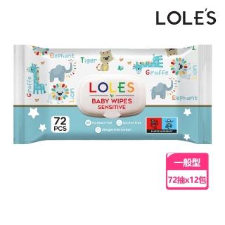 即期品【LOLES】無酒精溫和潔膚濕紙巾-有蓋72片(動物樂園-12入)