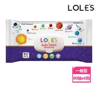 即期品【LOLES】無酒精溫和潔膚濕紙巾-有蓋80片(歡樂星球-6入)