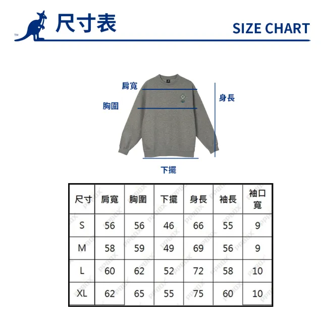 【KANGOL】袋鼠 貼繡圖騰大學T 64551005