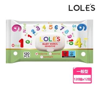 【LOLES】無酒精溫和潔膚濕紙巾-有蓋120片(數字派對-12入)