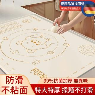 【Cookee】防水邊5mm加厚矽膠揉麵墊 矽膠烘焙墊 桿麵墊 多功能墊子 70x50cm 交換禮物(附切麵刀)