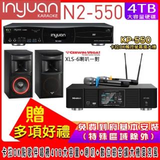 【音圓】N2-550+KP-550+Cerwin-Vega XLS-6(電腦伴唱點歌機含4TB硬碟+綜合擴大機麥克風系統+喇叭)