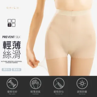 【amica】踩腳褲襪(女生絲襪 踩腳絲襪 絲襪 20丹 超薄 顯瘦)