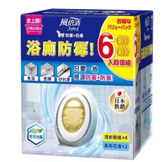 【P&G】浴廁防黴防臭劑 清新柑橘 + 柔和花香 X 6入(浴廁防黴防臭劑)