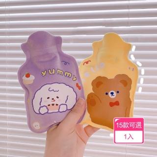 【茉家】水晶絨超柔可愛熊兔毛絨熱水袋 注水式暖手寶(1入)