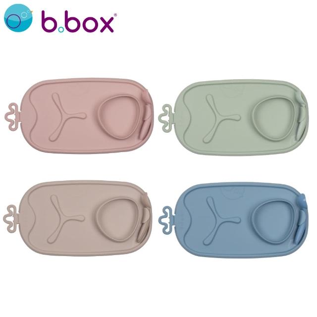 【b.box 澳洲 官方直營】隨行矽膠餐墊(4色)