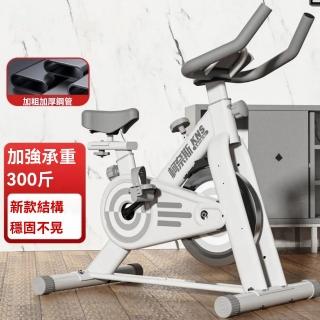 【XYG】動感單車家用健身房自行車靜音室內運動健身器材腳踏健身車(動感單車/健身器材/健身車)