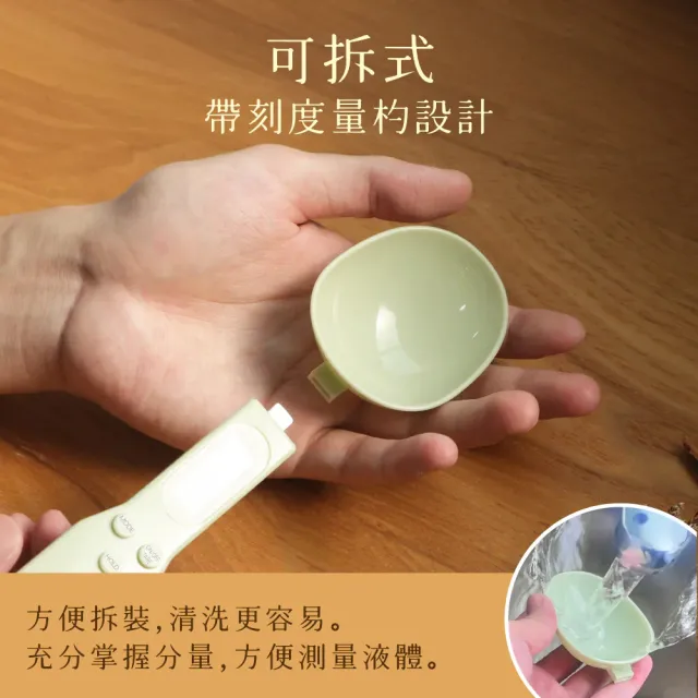 【KINYO】高精準電子湯匙秤 DS-001(電子料理秤 湯匙秤 電子量勺 量匙 勺子秤 食物秤)