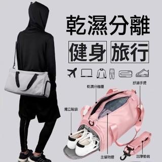 【健身包 手提行李袋】行李袋 旅行包 行李包 游泳包(乾濕分離 獨立鞋倉 斜背健身房 可套拉桿)