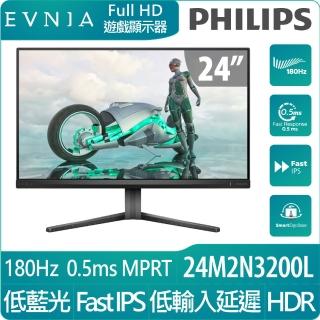 【Philips 飛利浦】24M2N3200L HDR電競螢幕(24型/FHD/180Hz/0.5ms/IPS)