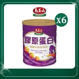 【馬玉山】營養全榖堅果奶 膠原蛋白x6罐 2025.12.04