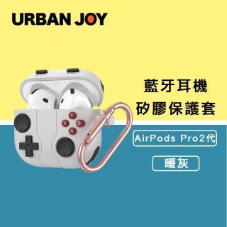 【爾本】AirPods Pro 2代藍牙耳機 電動遊戲機矽膠保護套(暖灰)