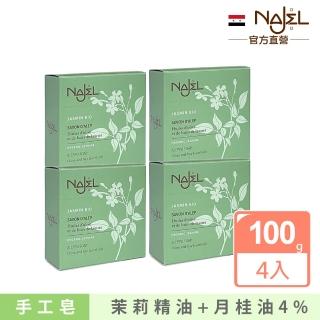 【敘利亞NAJEL】阿勒坡茉莉手工古皂100g香皂肥皂(買2送2)