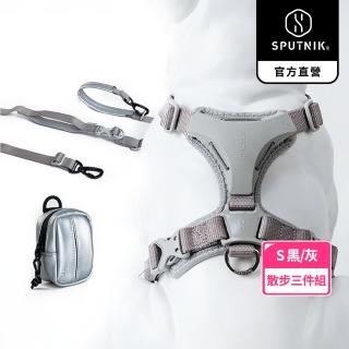 【SPUTNIK 斯普尼克】Ultra Explore 寵物散步三件組 S號(寵物胸背帶/寵物牽繩/寵物外出用品)