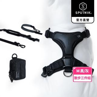【SPUTNIK 斯普尼克】Ultra Explore 寵物散步三件組 M號(寵物胸背帶/寵物牽繩/寵物外出用品)