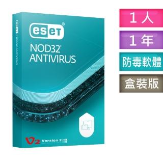 【速】防毒軟體 ESET NOD32 Antivirus(單機1年版)