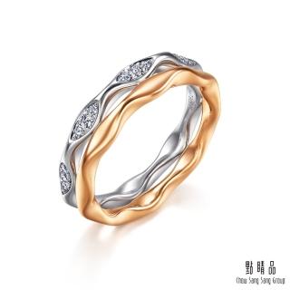 【點睛品】YuYu系列 自信獨特 18K金鑽石戒指
