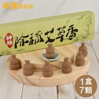 【命運好好玩】除穢艾草葫蘆香．一盒(7入)