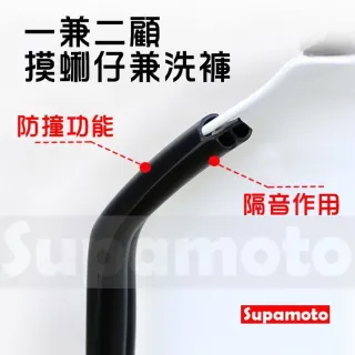 【Supamoto】防撞+隔音通用汽車隔音條—20米(車門/引擎蓋/後廂蓋/內裝/風切聲/氣密/封條)