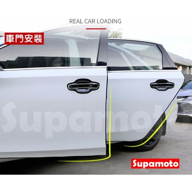 【Supamoto】防撞+隔音通用汽車隔音條—20米(車門/引擎蓋/後廂蓋/內裝/風切聲/氣密/封條)