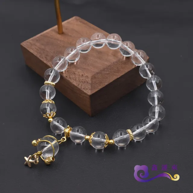 【鑫運來】◎白水晶星星吊飾手鍊(#129)