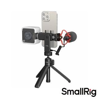 【SmallRig 斯莫格】4369 手機直播 三腳架 LED燈 VLOG套組 VK-50(公司貨)