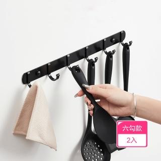 【晴安居】加厚太空鋁壁掛式掛勾 免打孔門後廚房浴室收納排勾(六勾款2入)