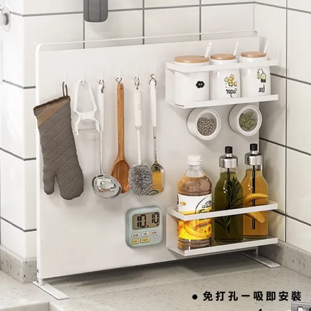 【ONE HOUSE】御室家磁吸萬用置物架-配件-調料架(1組2入)