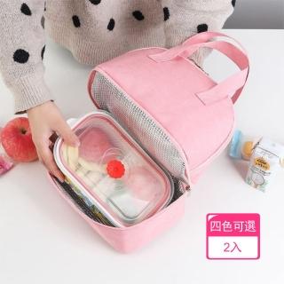 【晴安居】雙層牛津布保溫便當包 分層設計手提式保冰保鮮野餐袋(2入)