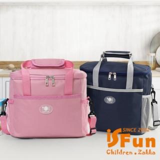 【iSFun】便當保溫 加厚防水便攜式便當袋(小號粉紅色)