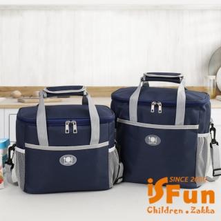 【iSFun】便當保溫 大容量加厚防水便攜式便當袋(大號藏青色)