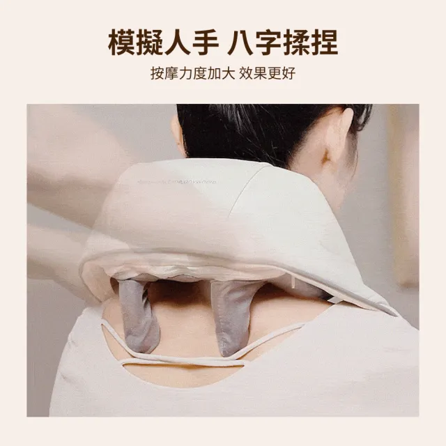 【breo 倍輕鬆】頸椎按摩器N5 Mini頸部按摩儀 按摩背部(送禮 恆溫熱敷 5D按摩頭 仿生揉捏)