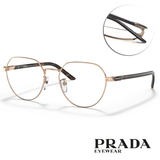 PRADA 普拉達 鈦金屬 切角圓框光學眼鏡(銅 深琥珀#VPR62YD SVF1O1-53mm)