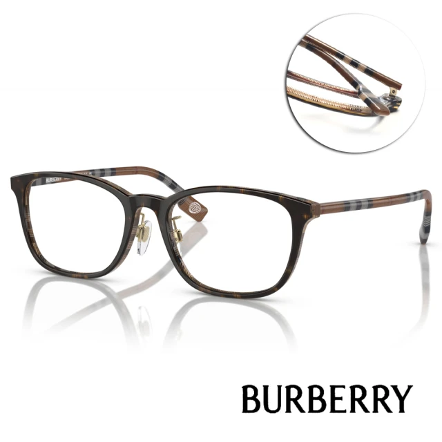 BURBERRY 巴寶莉 經典格紋細臂方框光學眼鏡(深棕 格紋#B2371D 4102-53mm)