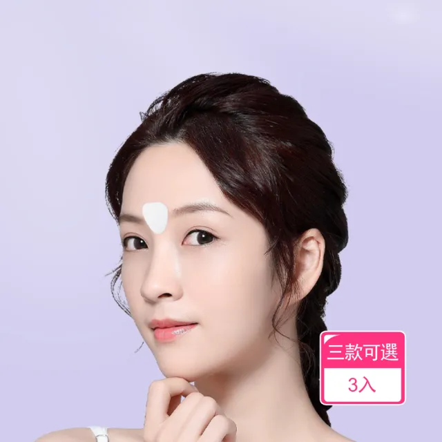 【晴安居】日式美顏表情紋貼 法令紋魚尾紋微調舒緩貼 表情練習貼(3入)