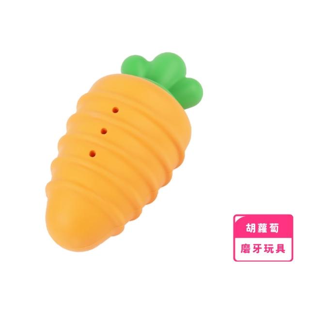 【消耗精力】趣味蘿蔔漏食磨牙玩具(磨牙 寵物玩具 耐啃咬 潔牙 訓練 狗狗玩具 解悶)