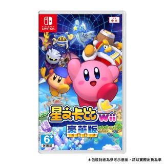 【Nintendo 任天堂】NS Switch 星之卡比Wii豪華版(臺灣公司貨-中文版)