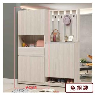 【AS 雅司設計】AS雅司-華司白榆木6尺高四門中空鞋櫃-80*40*195cm