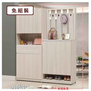 【AS 雅司設計】AS雅司-華司白榆木6尺高屏風鞋櫃-80*40*195cm