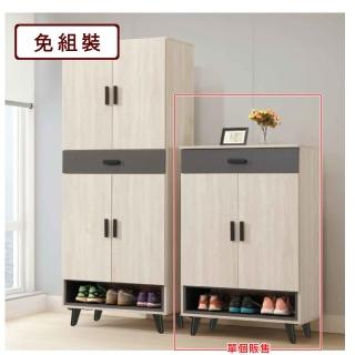 【AS 雅司設計】AS雅司-裡斯特白橡併色3×4尺鞋櫃-80*40*120cm