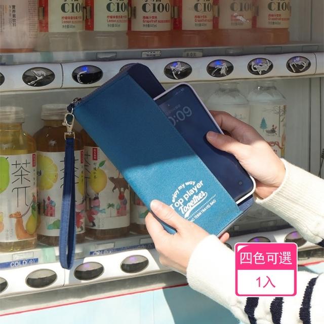 【晴安居】母親節禮物 多功能牛津布證件收納包 便攜手提護照夾旅用文件包(1入)
