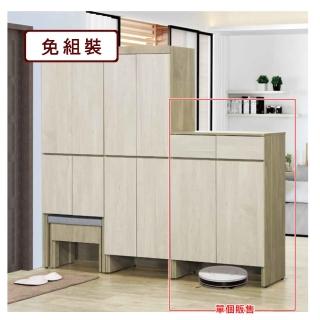 【AS 雅司設計】AS雅司-波卡2.6尺鞋櫃-79.6*39.7*116.2cm