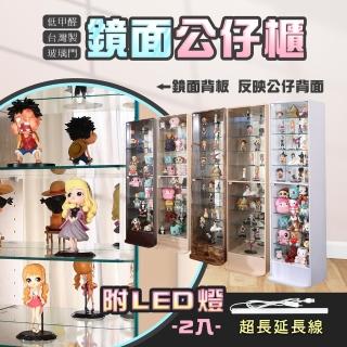 【BuyJM】加深40公分附LED燈鏡面背板臺灣製低甲醛180cm展示櫃/公仔櫃(模型櫃/櫃子/置物櫃/收納櫃/包包櫃)