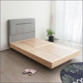 【麗得傢居】貝卡3.5尺貓抓皮床頭片+漂浮床底 二件組 單人加大床 實木床底(專人配送組裝)