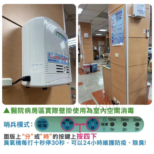 【Osun】二代兩用O3臭氧活氧洗淨機/蔬果解毒機(特惠價/CE487)
