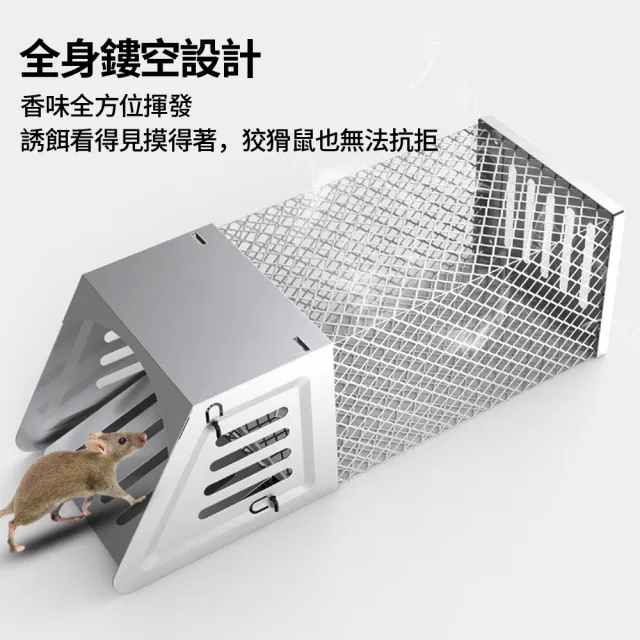 【zLife】全自動超強連續捕鼠籠 大洞口陷阱誘捕抓捉老鼠 踏板式捕鼠器 滅鼠神器/老鼠籠/捕鼠/驅鼠/撲鼠器