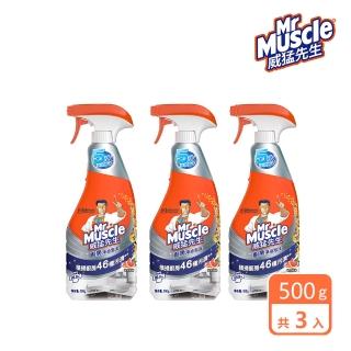 【威猛先生】廚房淨油泡沫噴槍瓶X3入(500g)