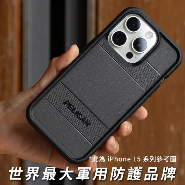 【PELICAN】iPhone 16 Protector 保護者 MagSafe 防摔手機殼 - 黑